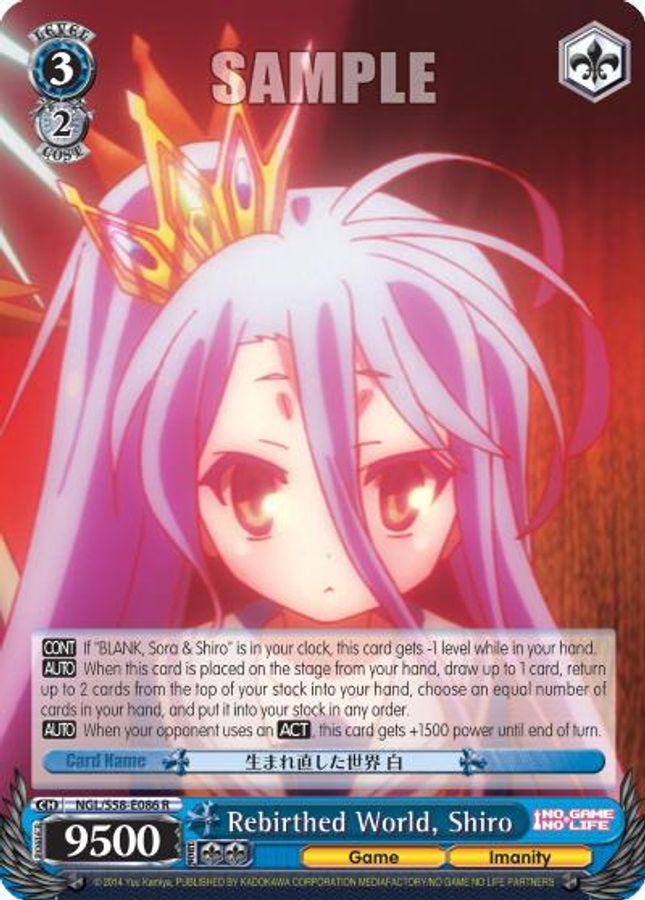 Shiro R waifu card — Weiss Schwarz