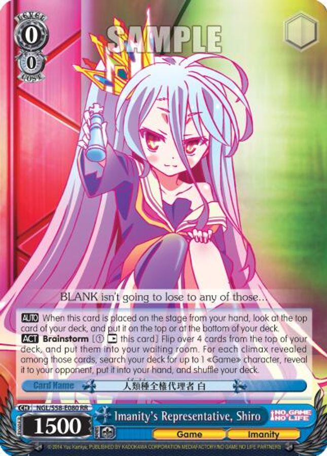 Shiro RR waifu card — Weiss Schwarz