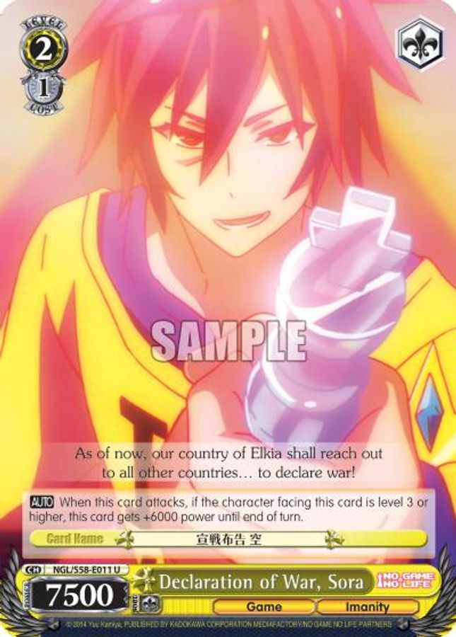 Sora U waifu card — Weiss Schwarz