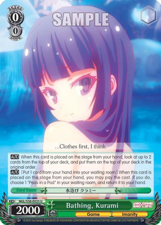 Kurami U waifu card — Weiss Schwarz