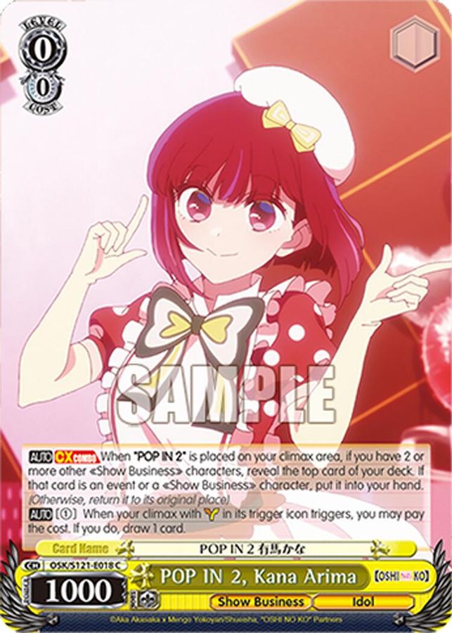 Kana Arima C waifu card — Weiss Schwarz
