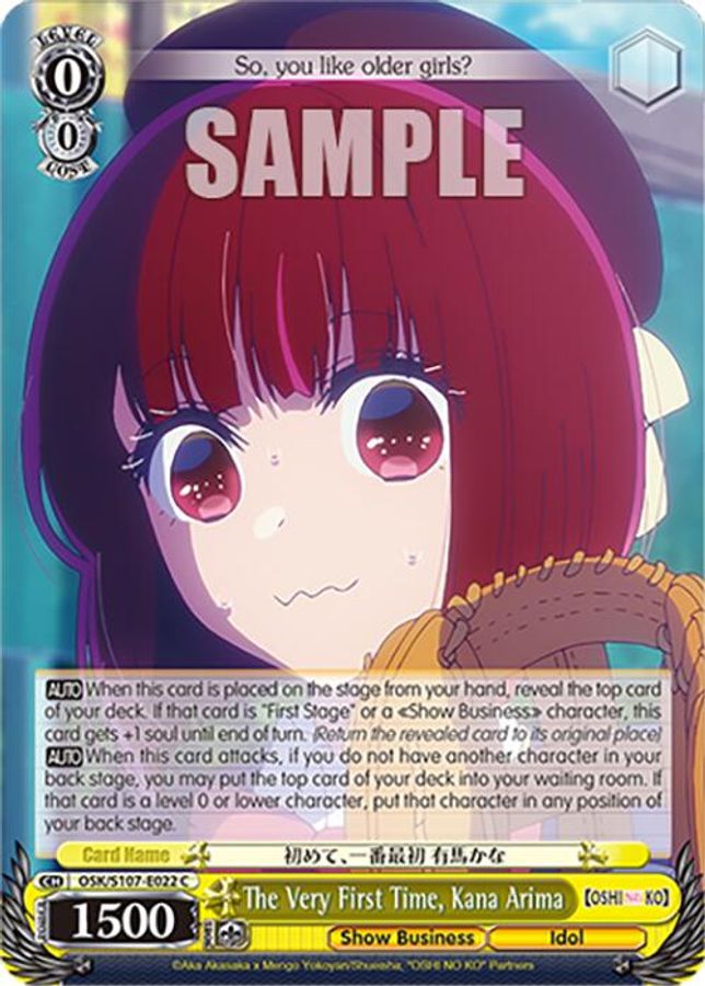 Spark for Their Rise to Fame C waifu card — Weiss Schwarz