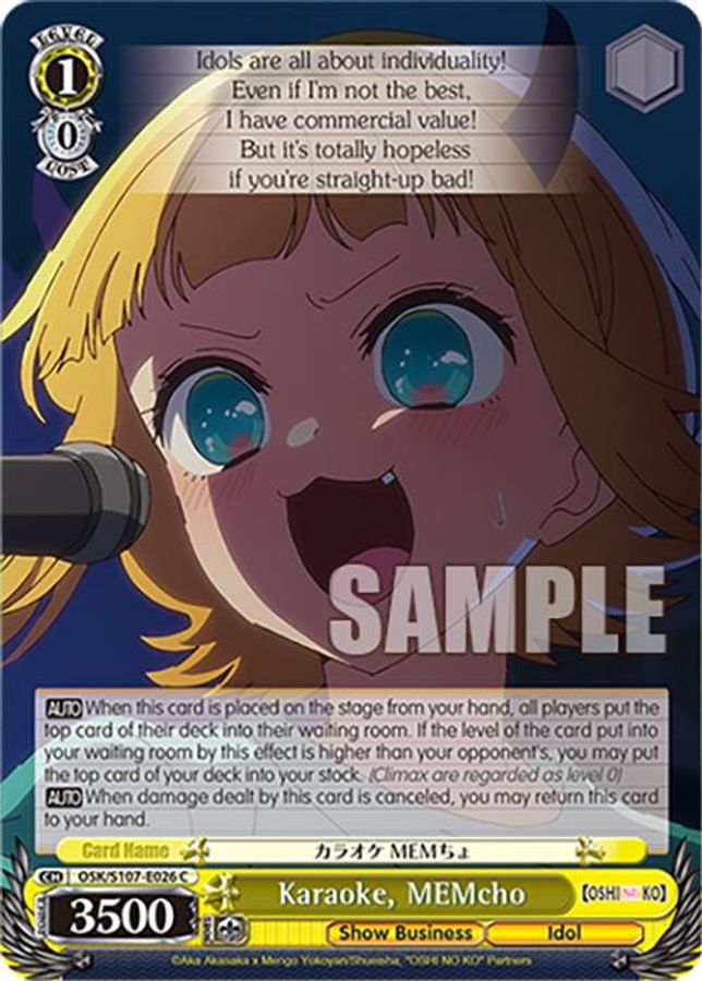 MEMcho C waifu card — Weiss Schwarz