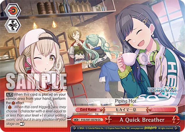 A Quick Breather CC waifu card — Weiss Schwarz