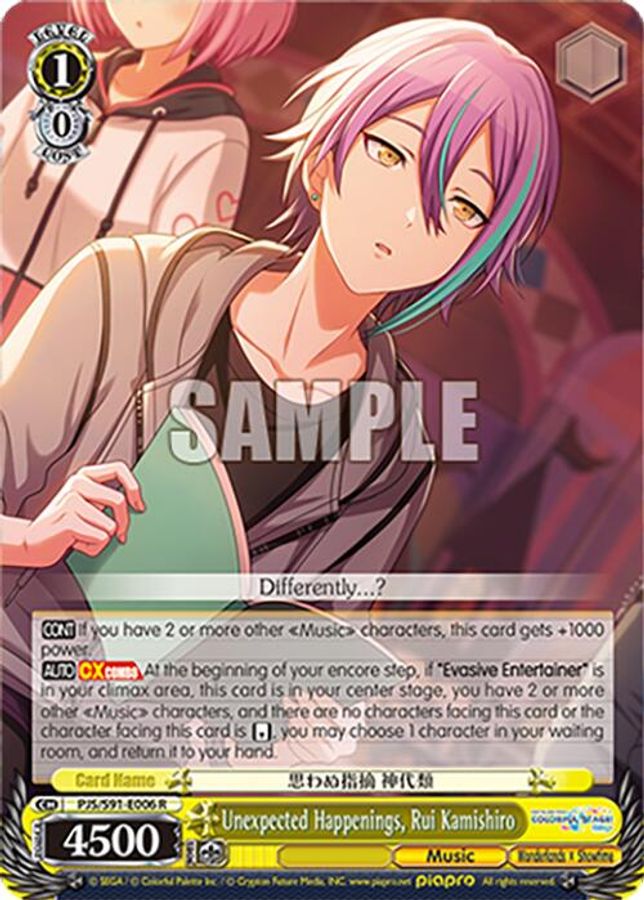 Rui Kamishiro R waifu card — Weiss Schwarz