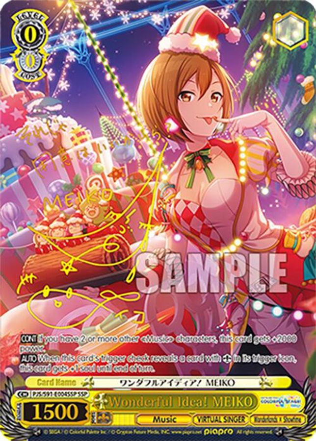 MEIKO (SSP) SSP waifu card — Weiss Schwarz