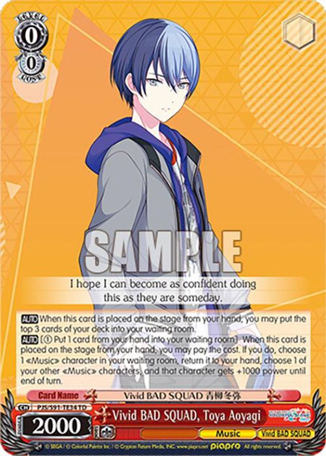 Toya Aoyagi TrialDeck waifu card — Weiss Schwarz