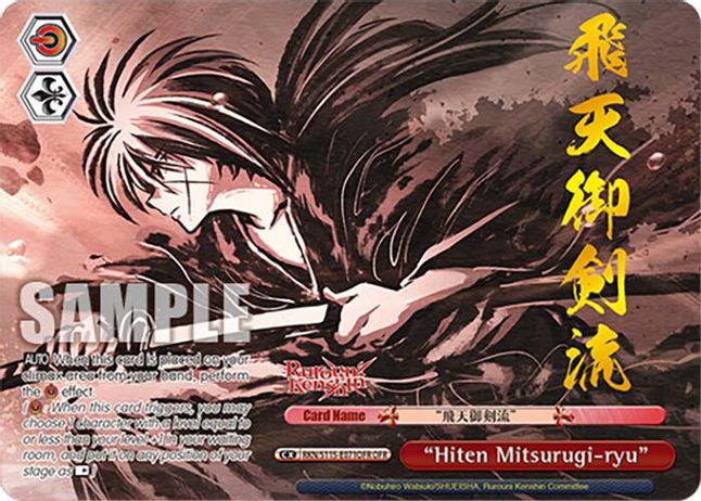 "Hiten Mitsurugi-ryu" (OFR) OverFrameRare waifu card — Weiss Schwarz
