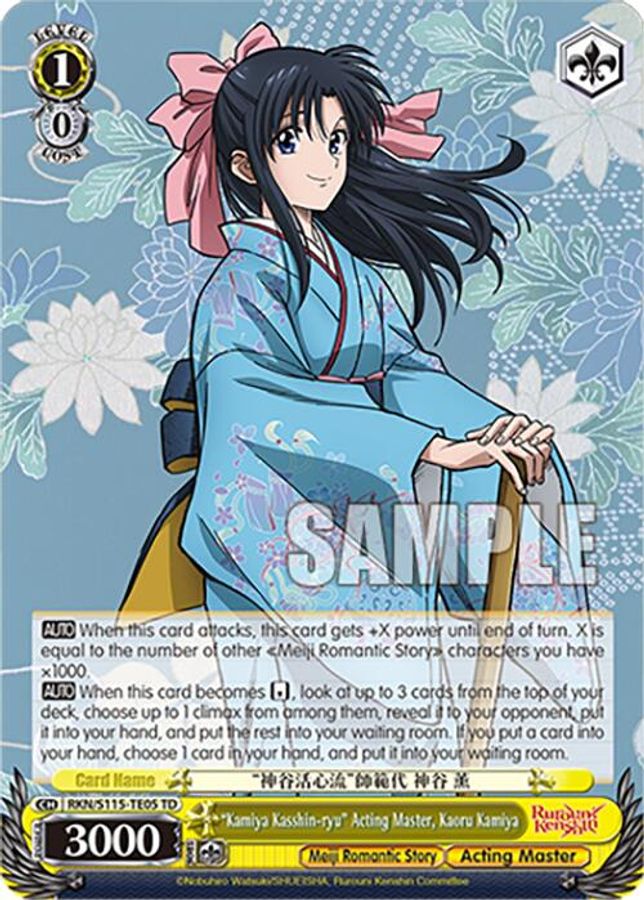 Kaoru Kamiya TrialDeck waifu card — Weiss Schwarz
