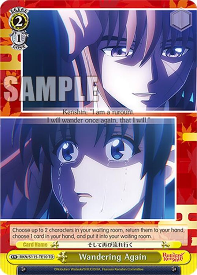 Wandering Again TrialDeck waifu card — Weiss Schwarz