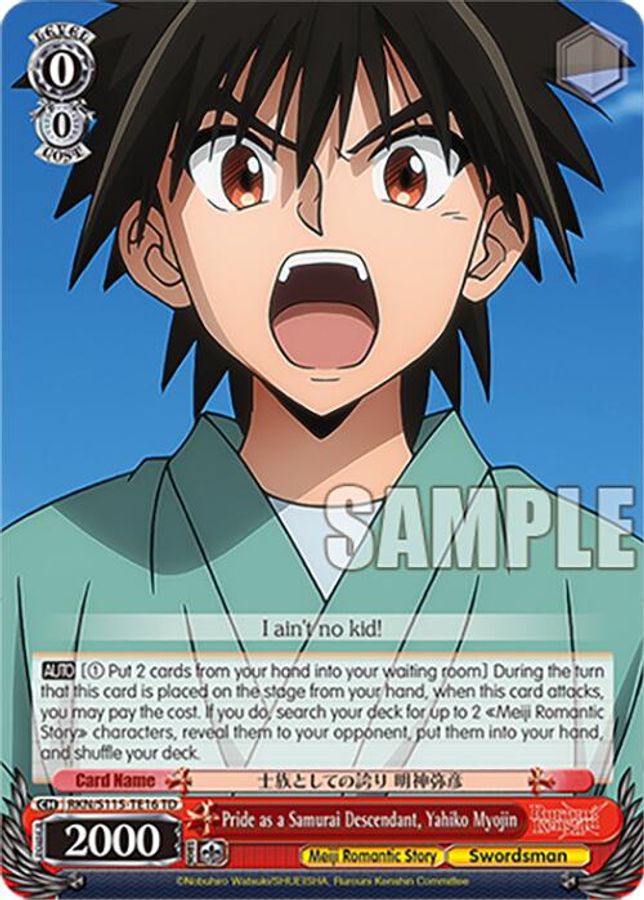 Yahiko Myojin TrialDeck waifu card — Weiss Schwarz