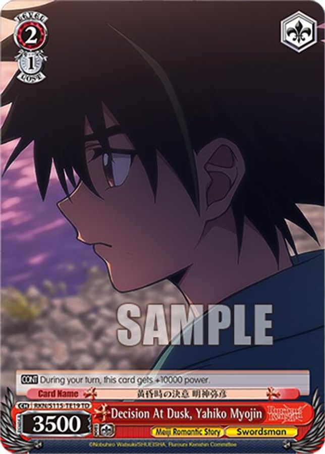 Yahiko Myojin TrialDeck waifu card — Weiss Schwarz