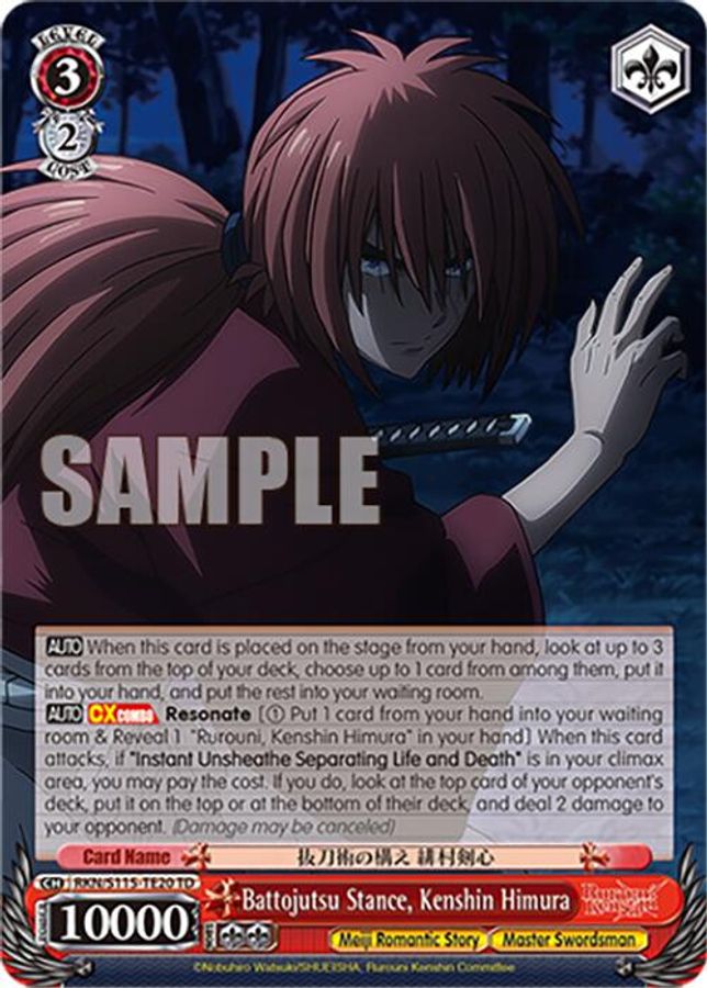 Kenshin Himura TrialDeck waifu card — Weiss Schwarz