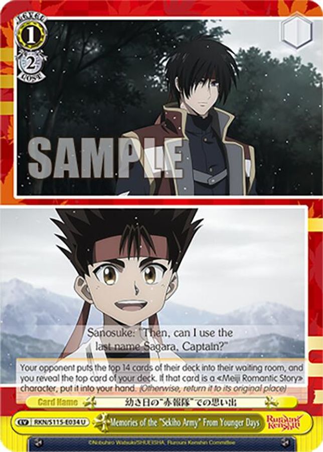 Memories of the "Sekiho Army" From Younger Days U waifu card — Weiss Schwarz