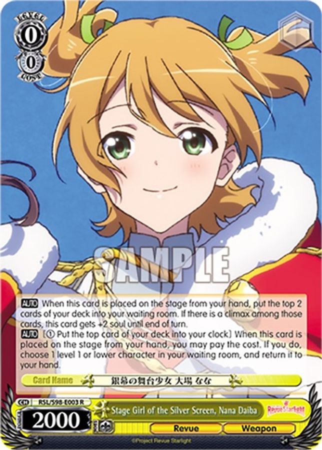 Nana Daiba R waifu card — Weiss Schwarz