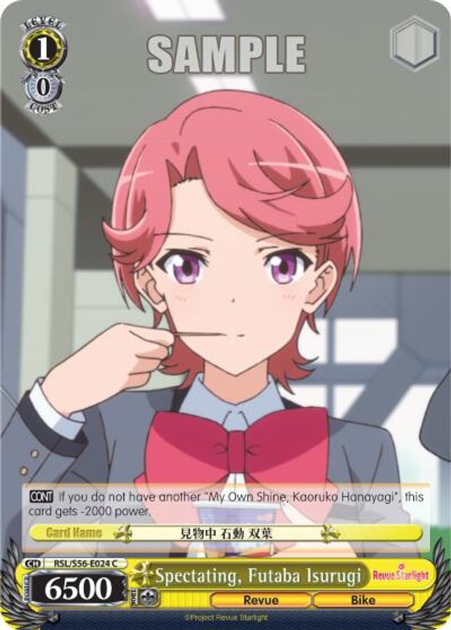 Futaba Isurugi C waifu card — Weiss Schwarz