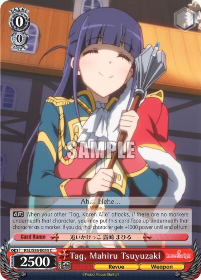 Mahiru Tsuyuzaki C waifu card — Weiss Schwarz