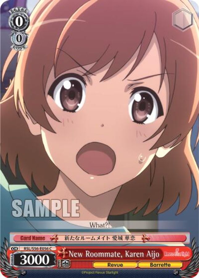 Karen Aijo C waifu card — Weiss Schwarz