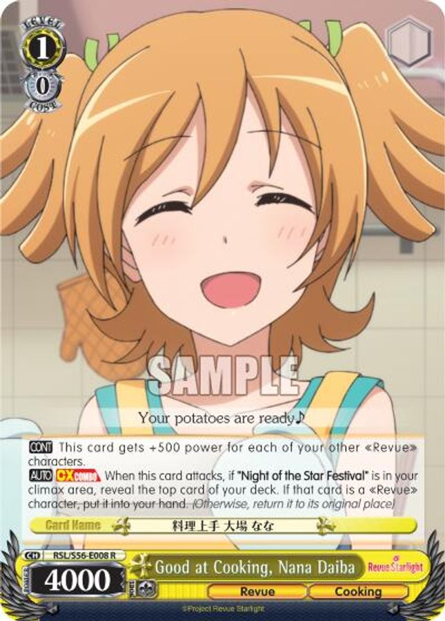 Nana Daiba R waifu card — Weiss Schwarz