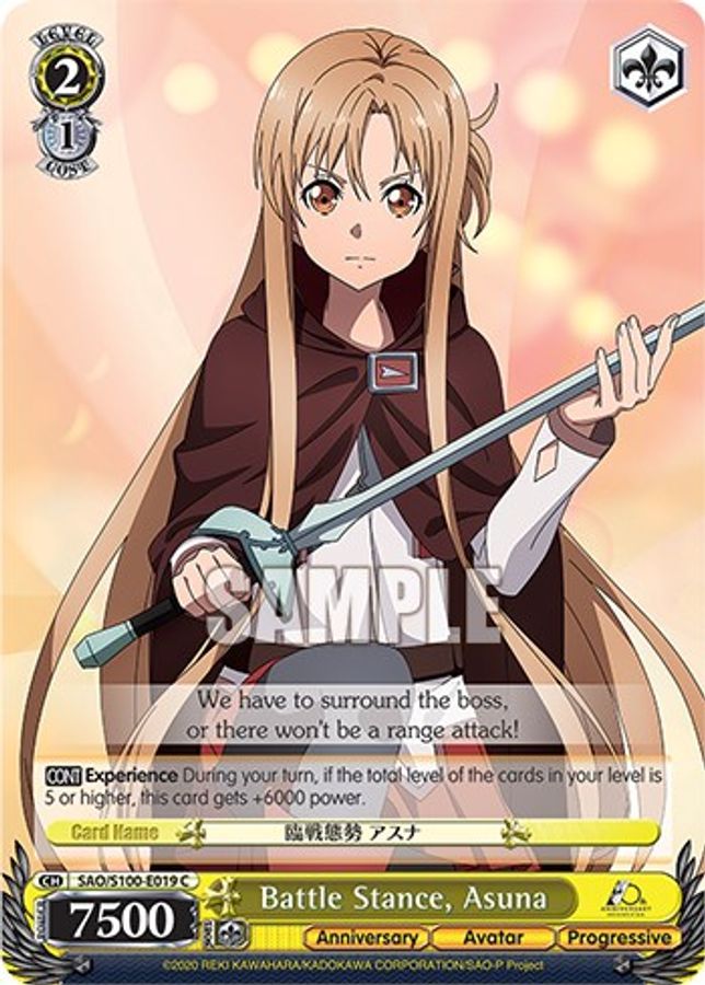 Asuna C waifu card — Weiss Schwarz
