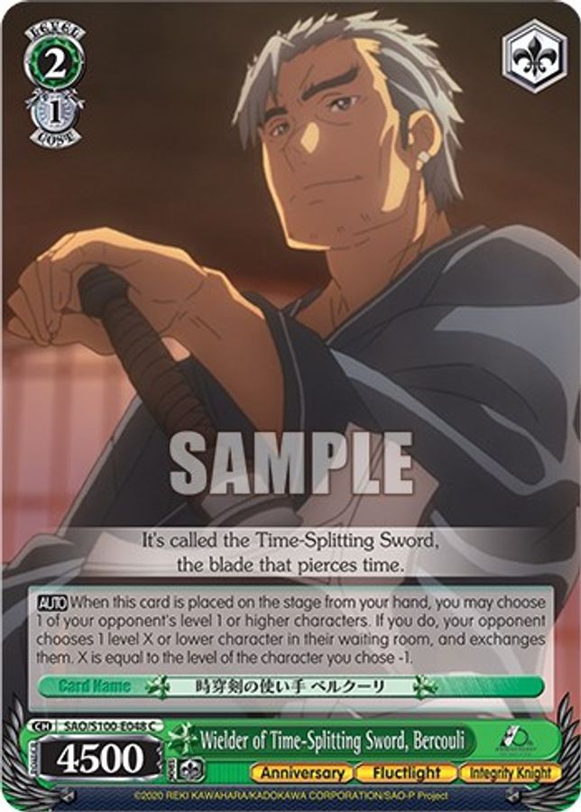 Bercouli C waifu card — Weiss Schwarz