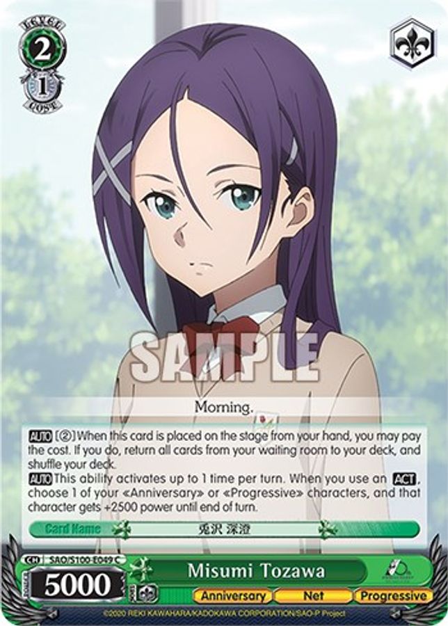Misumi Tozawa C waifu card — Weiss Schwarz