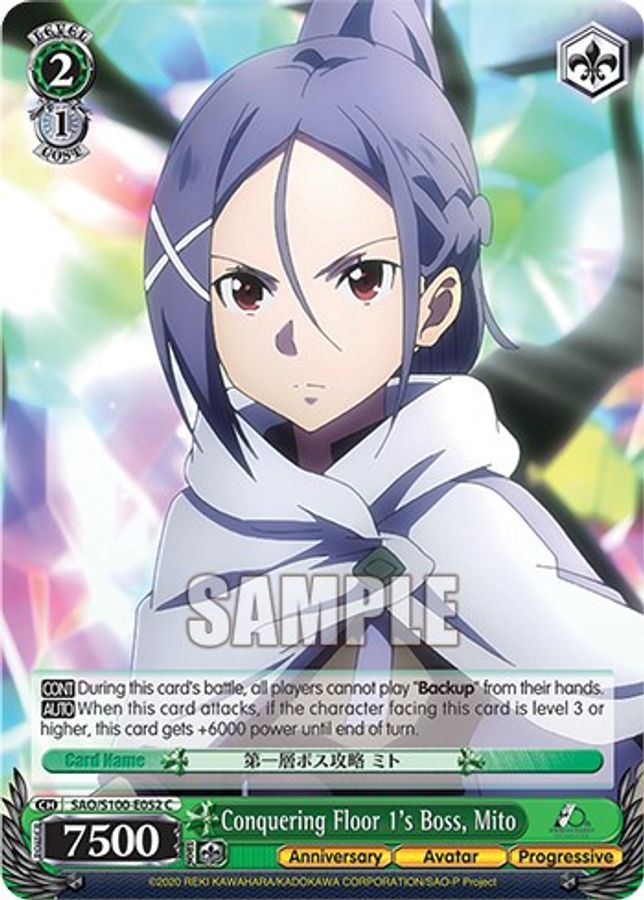 Mito C waifu card — Weiss Schwarz
