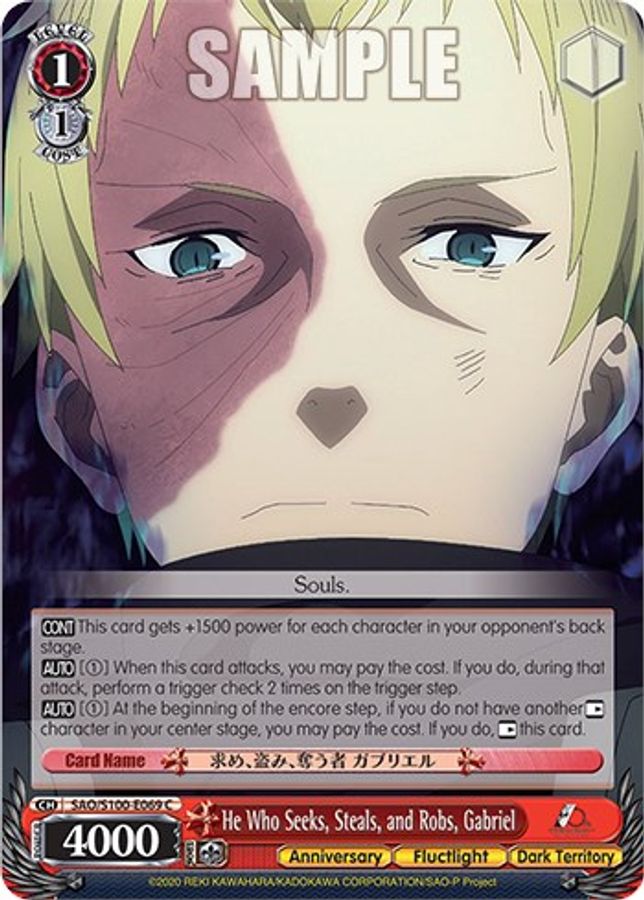 Gabriel C waifu card — Weiss Schwarz
