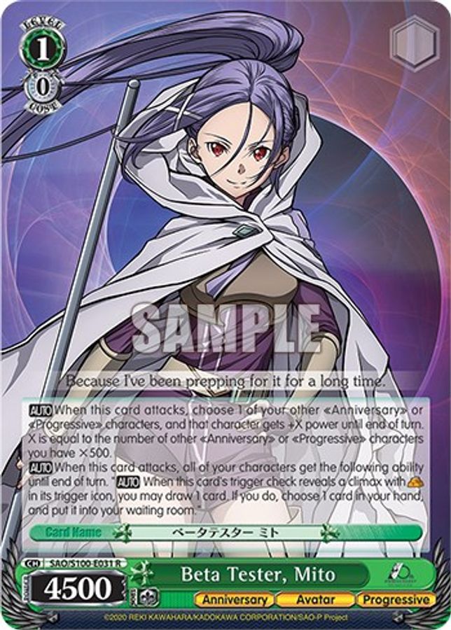 Mito R waifu card — Weiss Schwarz