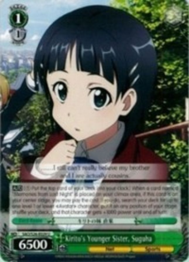 Suguha U waifu card — Weiss Schwarz