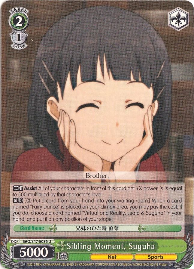 Suguha U waifu card — Weiss Schwarz