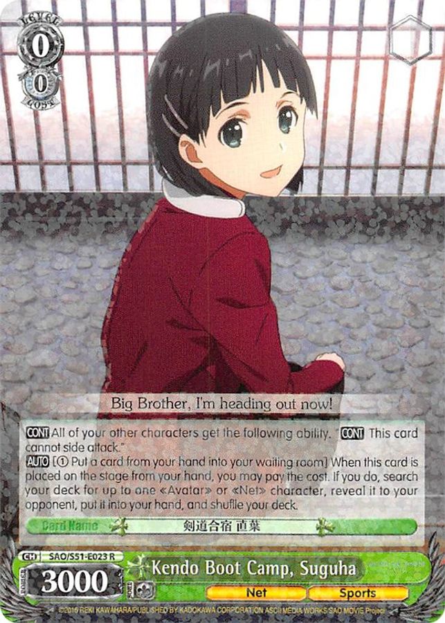 Suguha R waifu card — Weiss Schwarz
