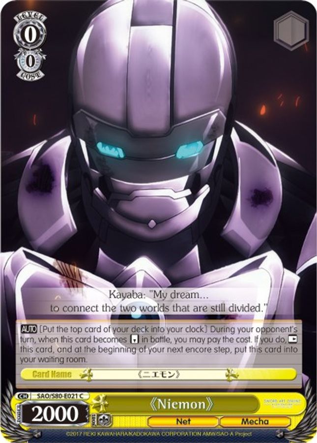 Niemon C waifu card — Weiss Schwarz