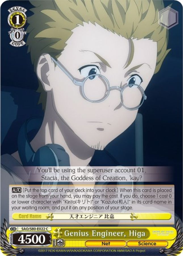 Higa C waifu card — Weiss Schwarz