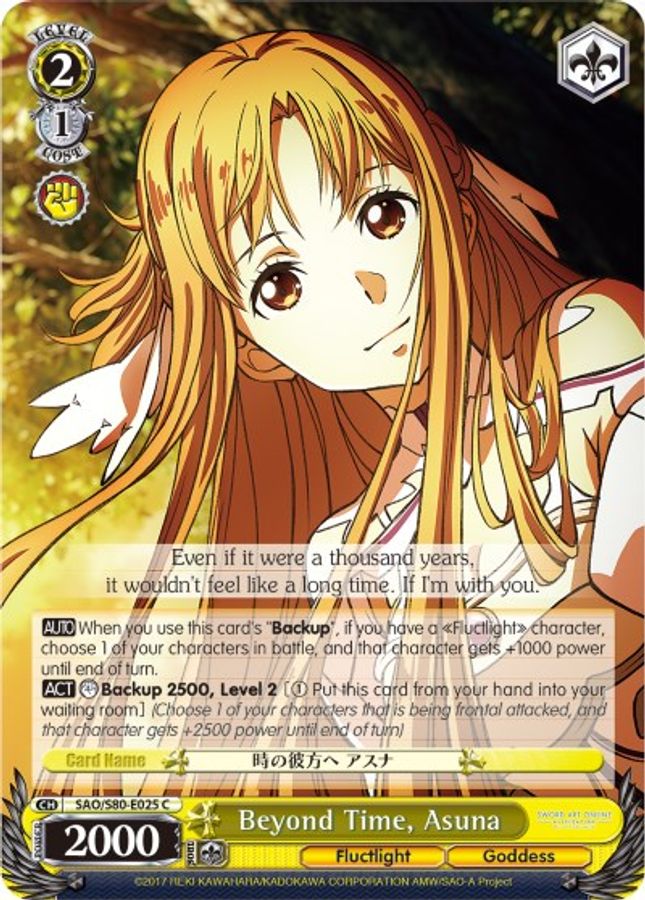 Asuna C waifu card — Weiss Schwarz