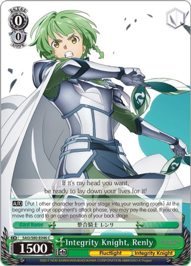 Renly C waifu card — Weiss Schwarz
