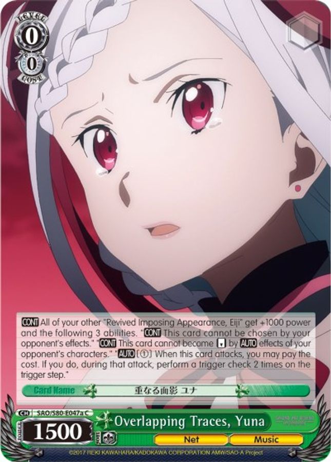 Yuna (A) C waifu card — Weiss Schwarz