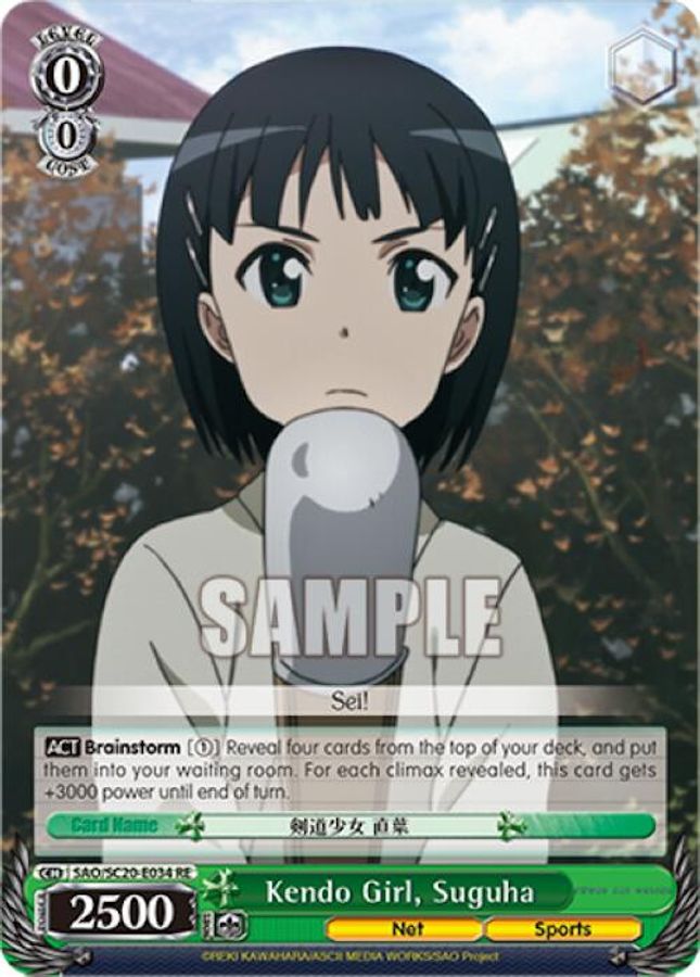 Suguha Reprint waifu card — Weiss Schwarz