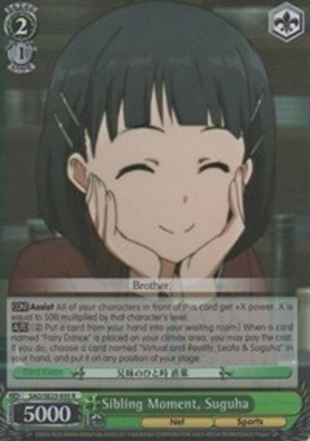 Suguha R waifu card — Weiss Schwarz