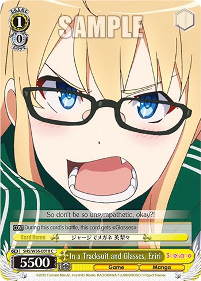 Eriri C waifu card — Weiss Schwarz