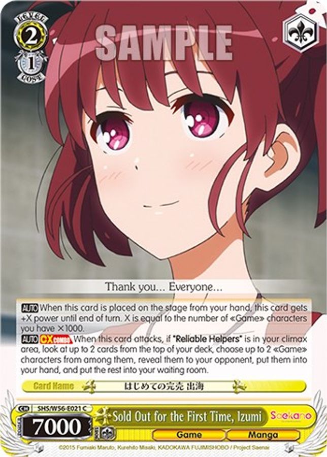 Izumi C waifu card — Weiss Schwarz