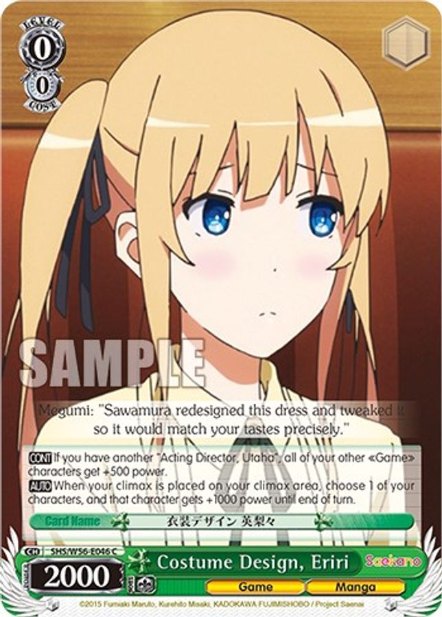 Eriri C waifu card — Weiss Schwarz