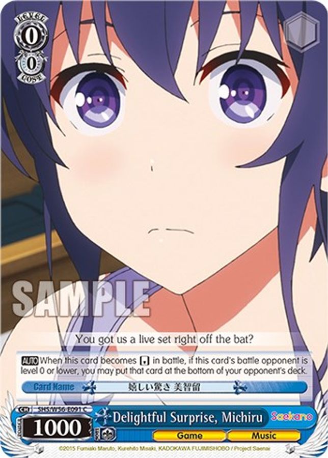Michiru C waifu card — Weiss Schwarz