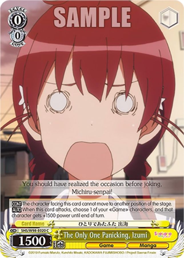 Izumi C waifu card — Weiss Schwarz