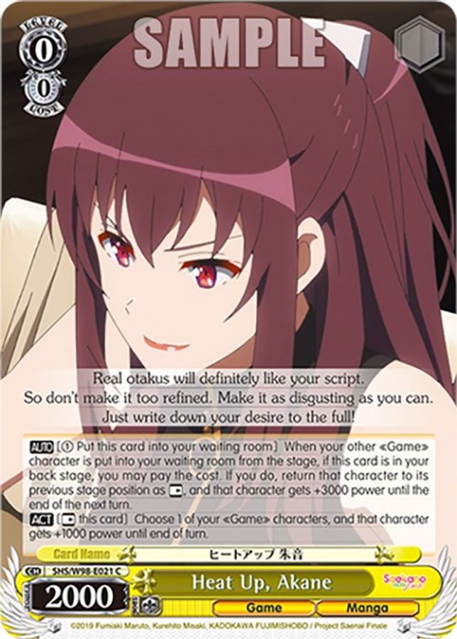 Akane C waifu card — Weiss Schwarz