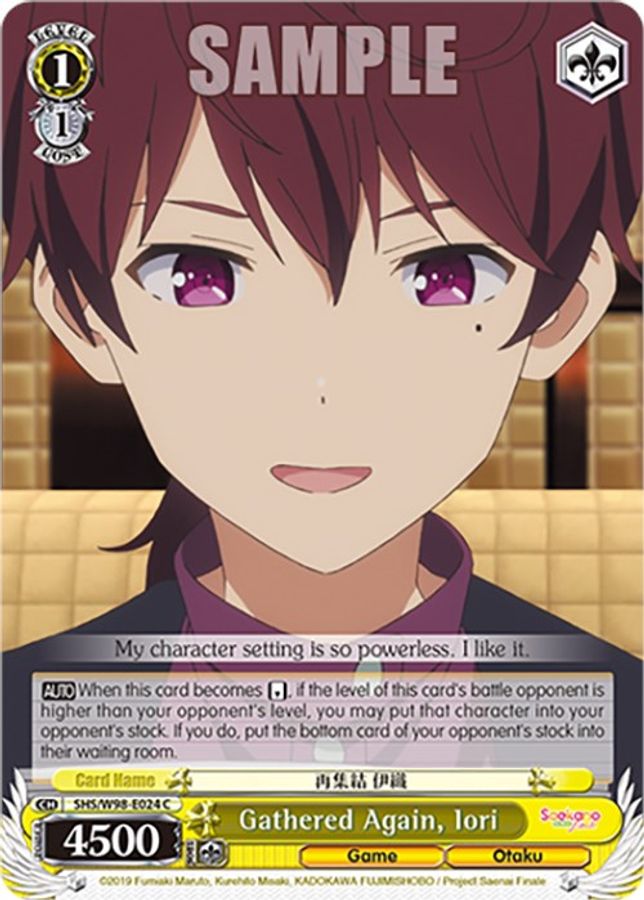Iori C waifu card — Weiss Schwarz