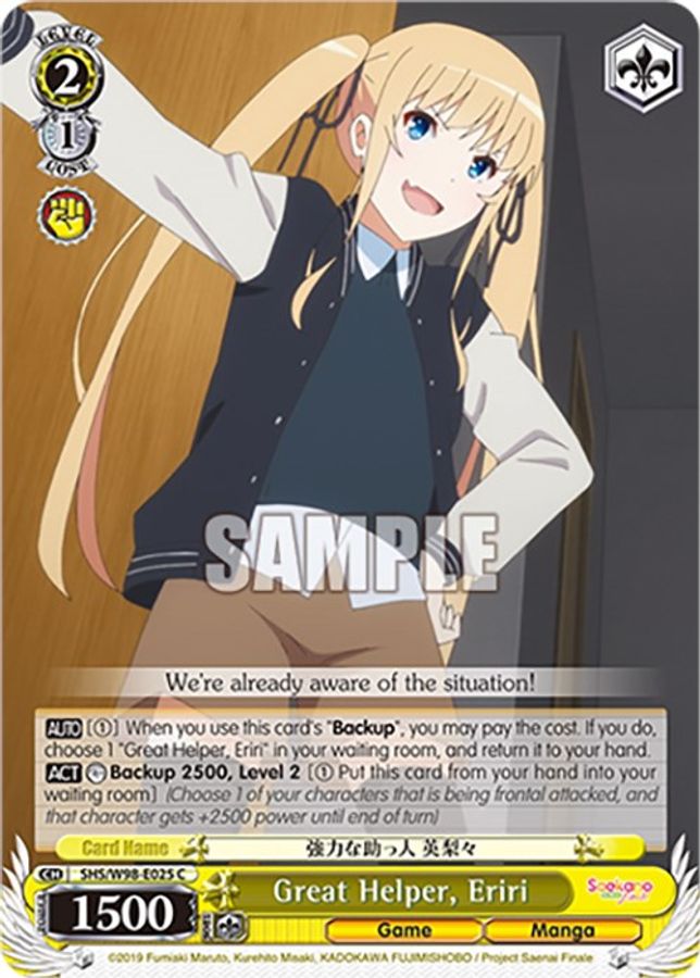 Eriri C waifu card — Weiss Schwarz