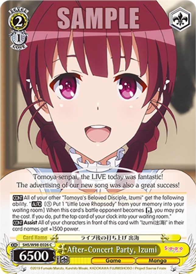 Izumi C waifu card — Weiss Schwarz