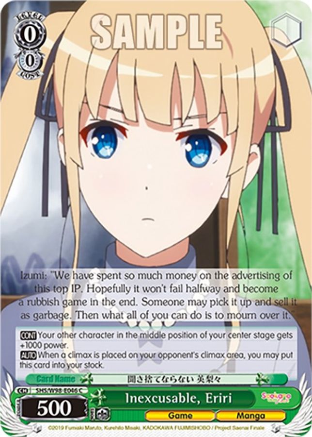 Eriri C waifu card — Weiss Schwarz