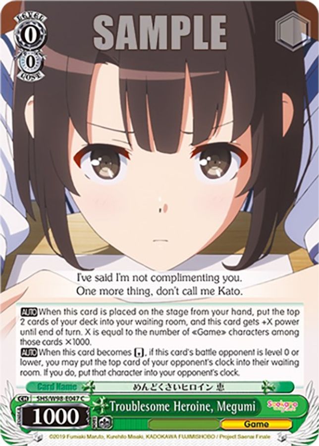 Megumi C waifu card — Weiss Schwarz